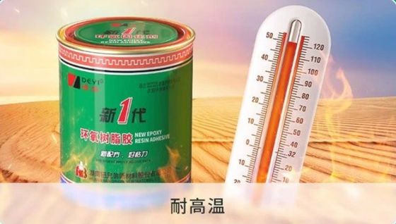 200 kgs Kleje podwójnie składnicze Advanced Epoxy Resin Adhesive for IPC Construction